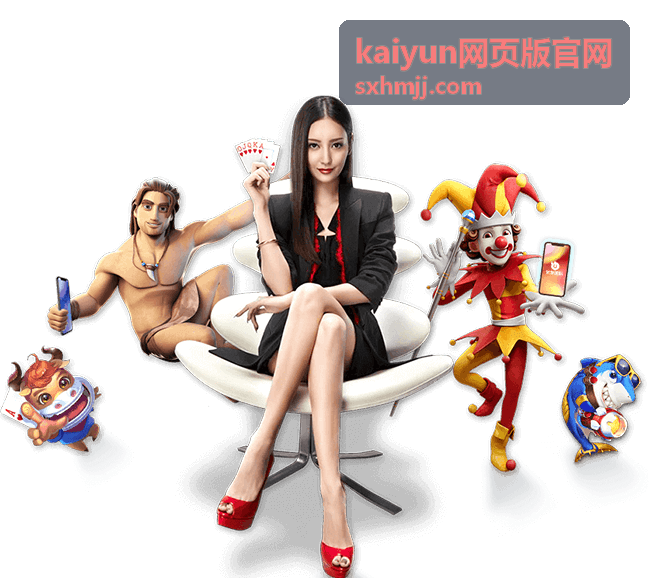 kaiyun网页版官网地址输入与页面加载判断示意
