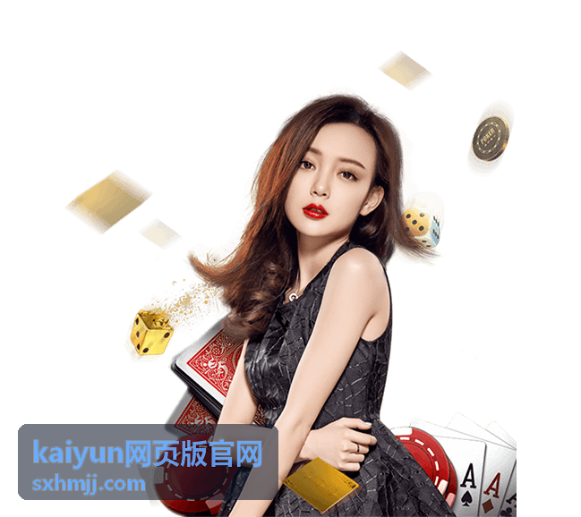 kaiyun网页版官网常见问题处理说明
